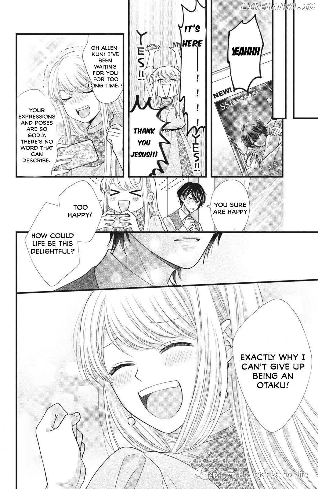 Amayakasanaide Fuku Shachou: Danna-sama wa SSR Chapter 1.2 - page 24