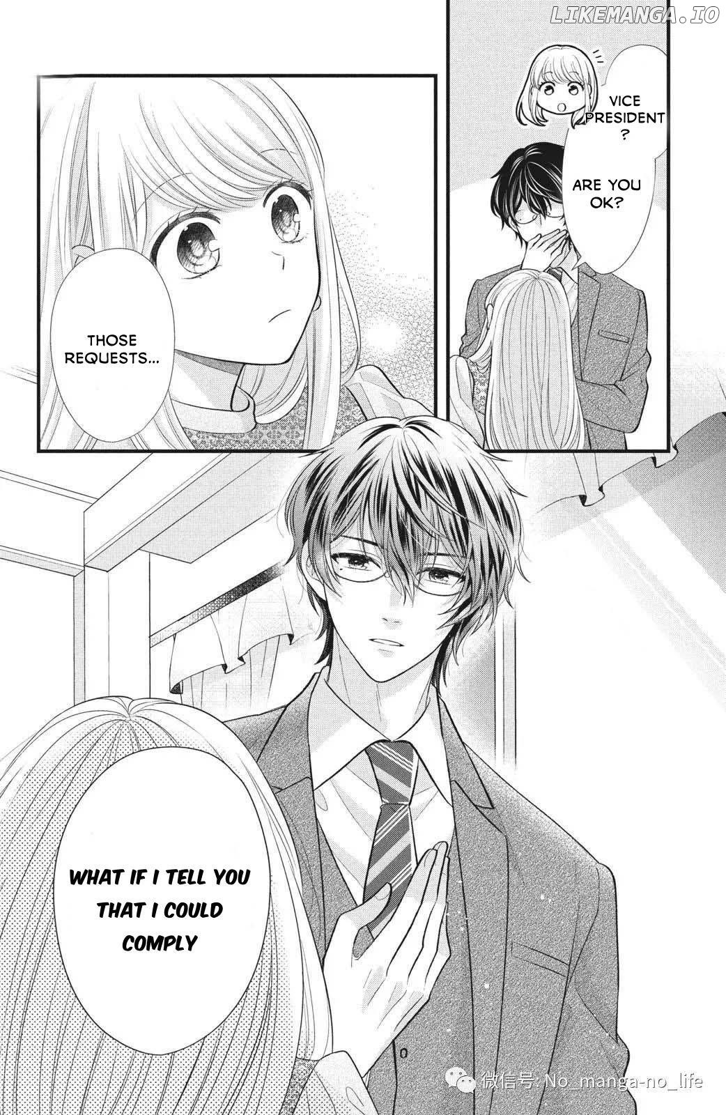 Amayakasanaide Fuku Shachou: Danna-sama wa SSR Chapter 1.2 - page 26