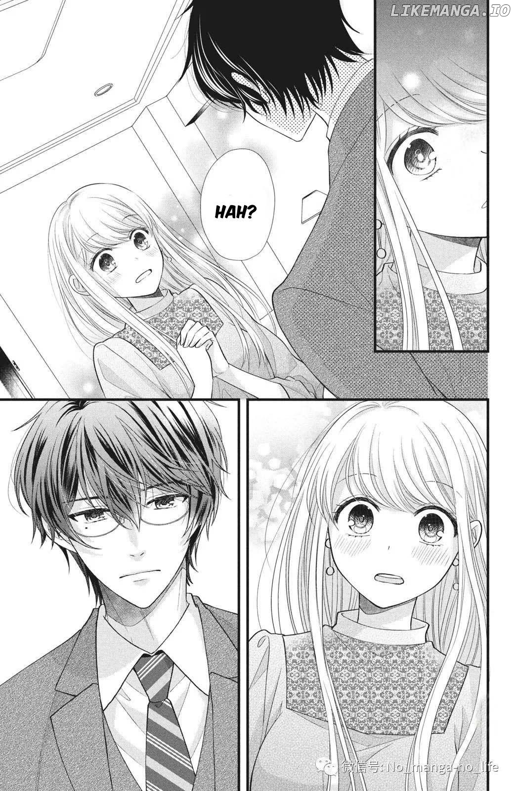 Amayakasanaide Fuku Shachou: Danna-sama wa SSR Chapter 1.2 - page 27