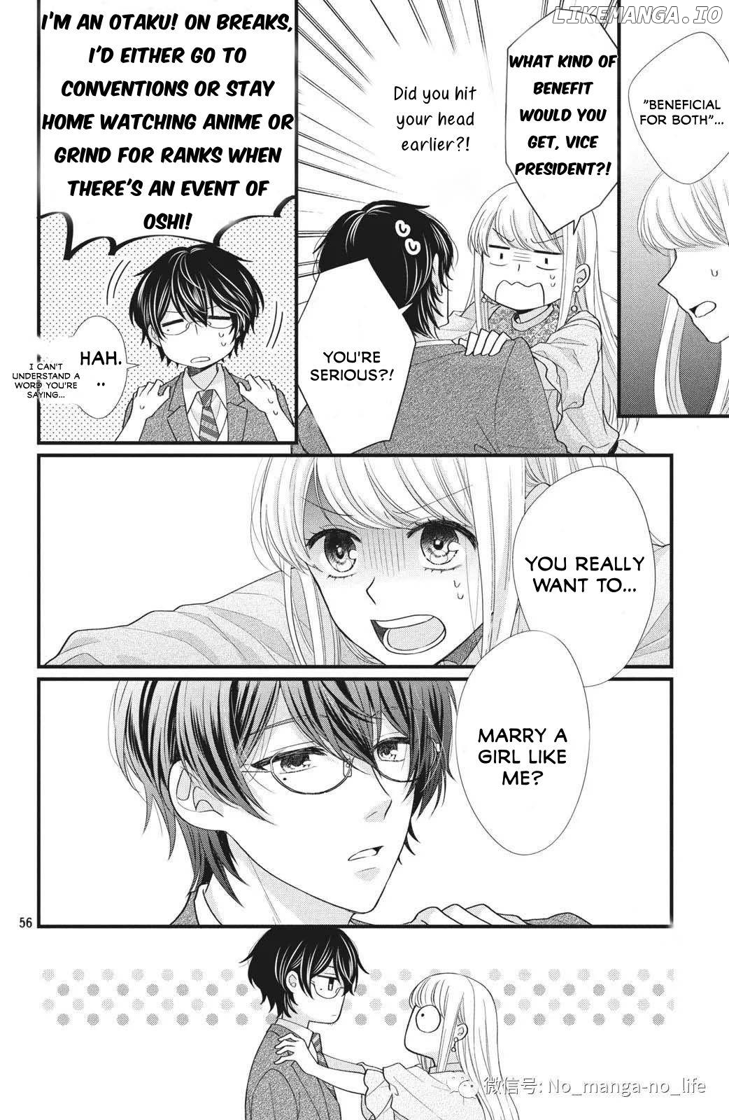 Amayakasanaide Fuku Shachou: Danna-sama wa SSR Chapter 1.2 - page 29