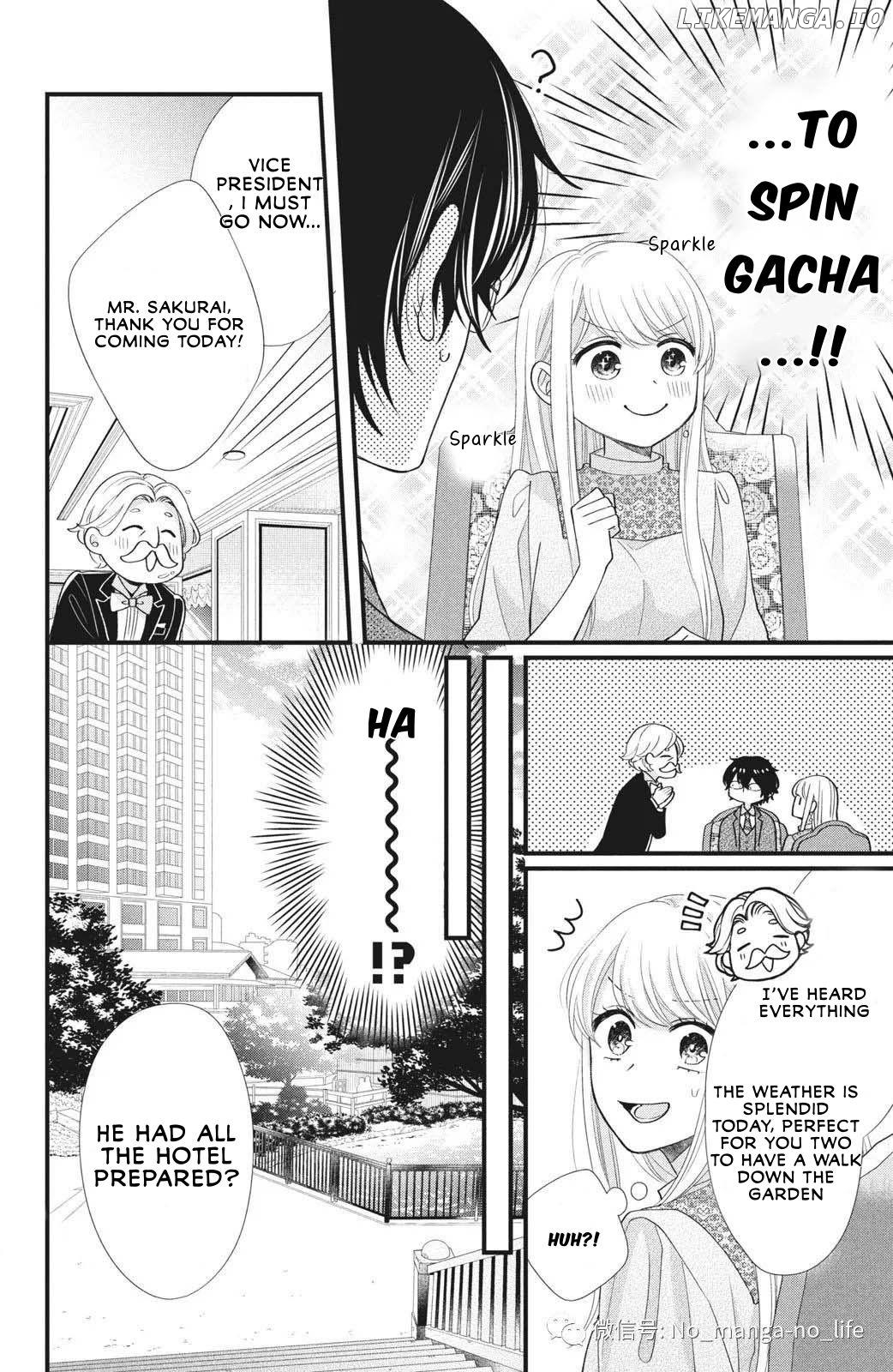 Amayakasanaide Fuku Shachou: Danna-sama wa SSR Chapter 1.2 - page 4