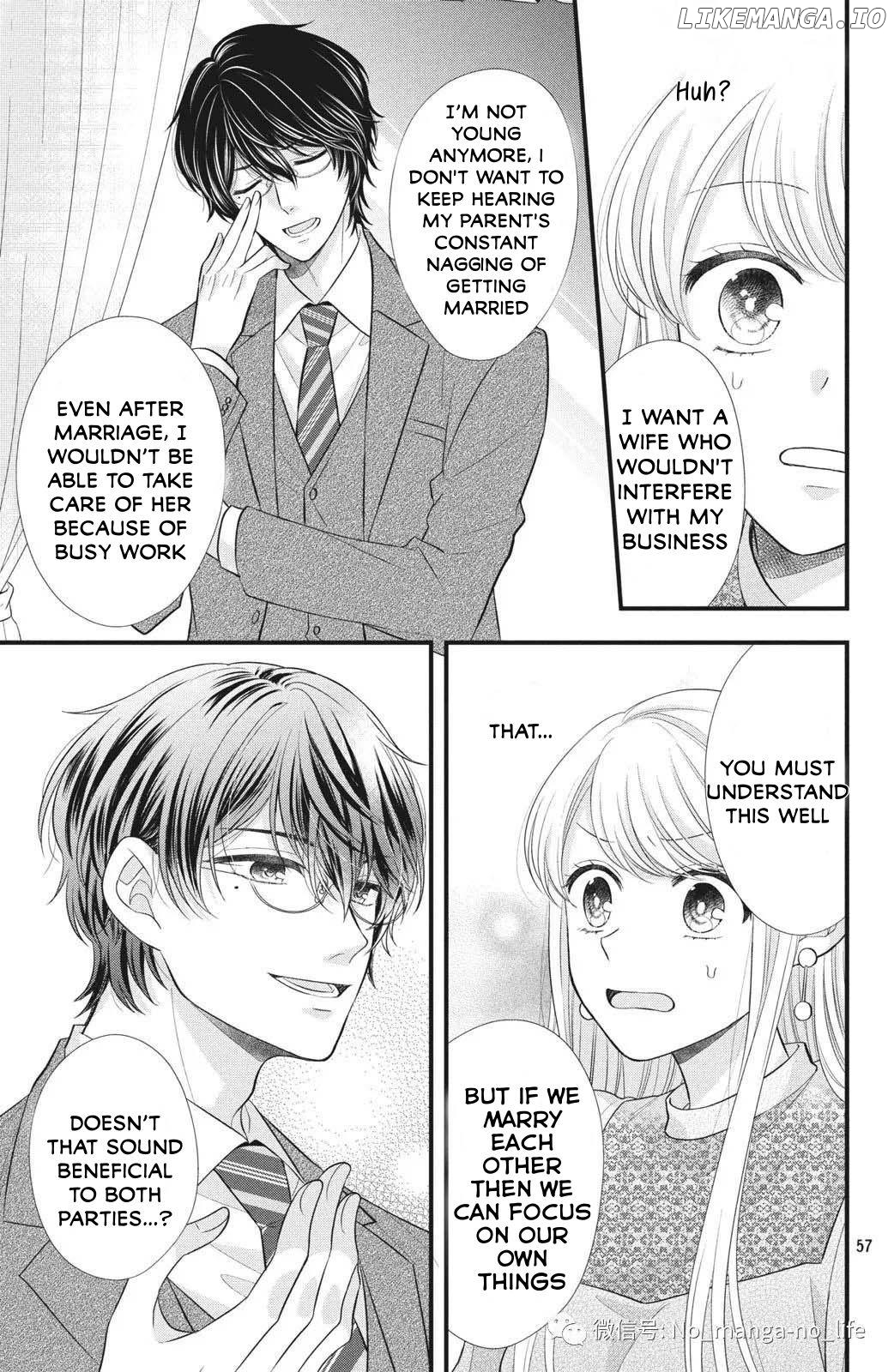Amayakasanaide Fuku Shachou: Danna-sama wa SSR Chapter 1.2 - page 31