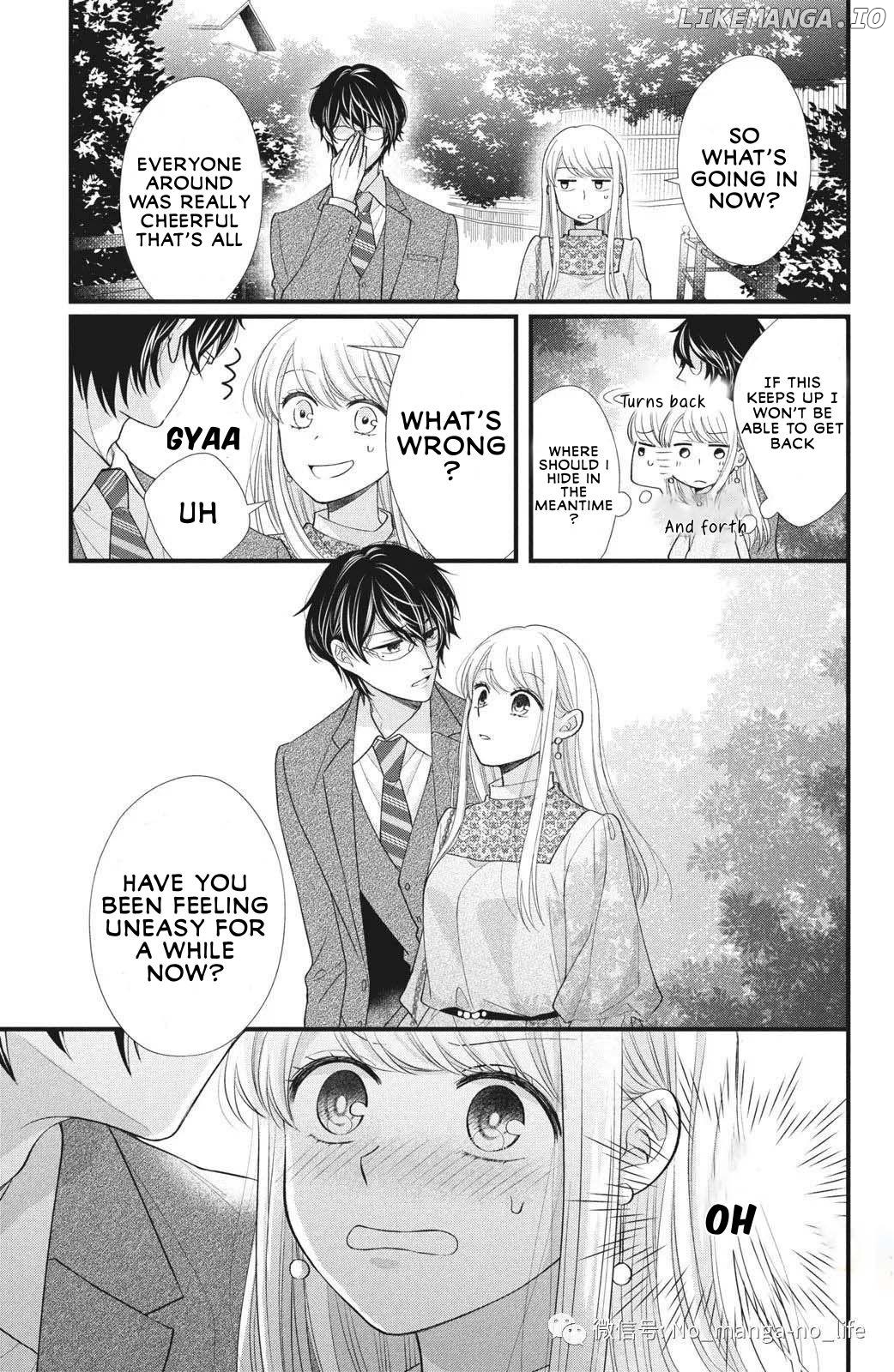 Amayakasanaide Fuku Shachou: Danna-sama wa SSR Chapter 1.2 - page 5