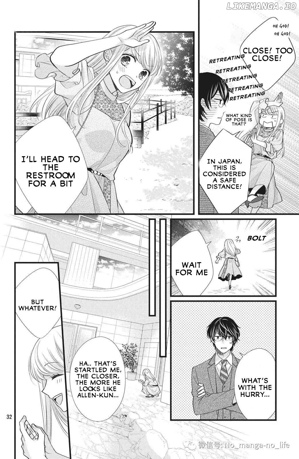 Amayakasanaide Fuku Shachou: Danna-sama wa SSR Chapter 1.2 - page 6