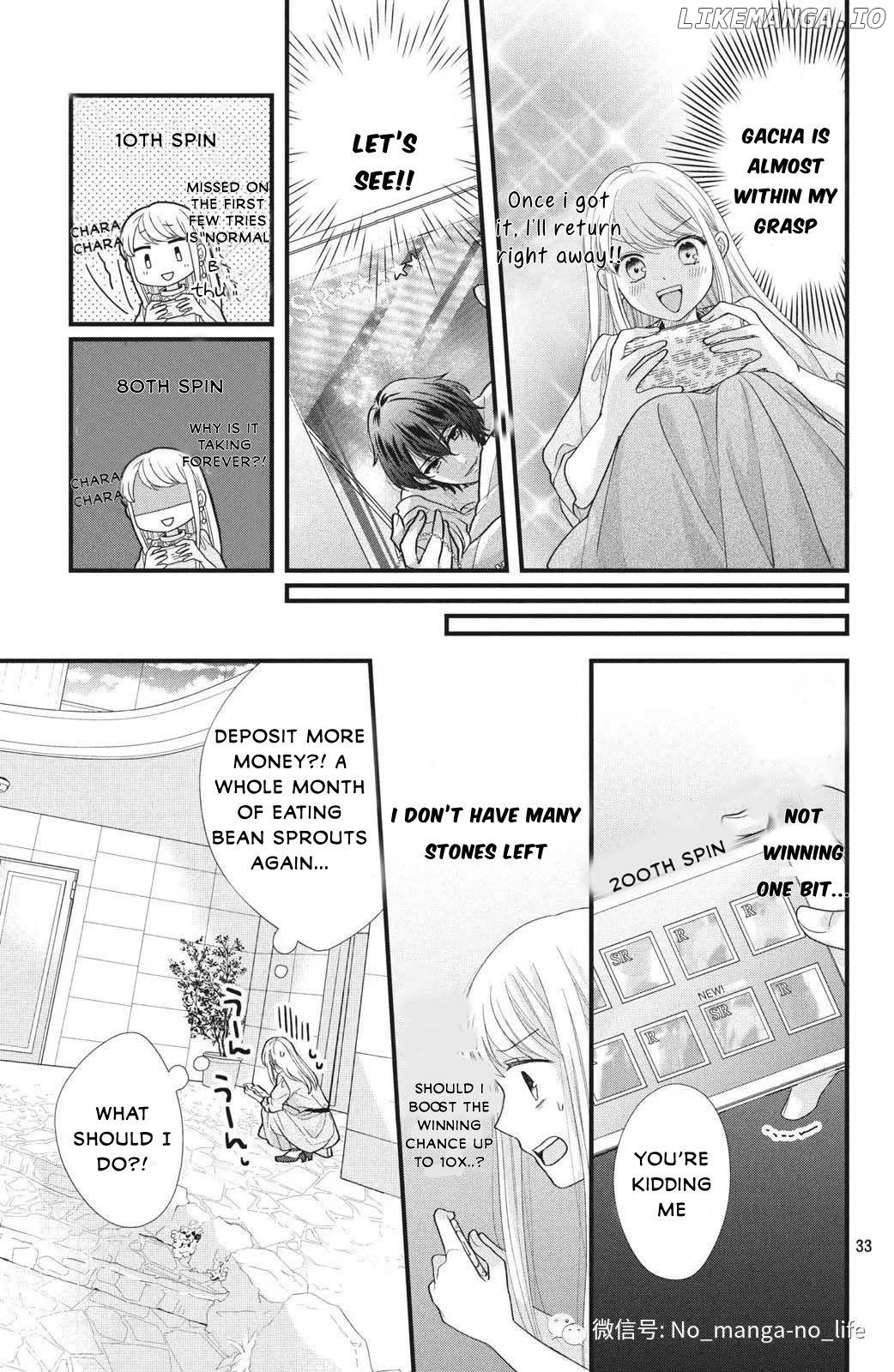 Amayakasanaide Fuku Shachou: Danna-sama wa SSR Chapter 1.2 - page 7