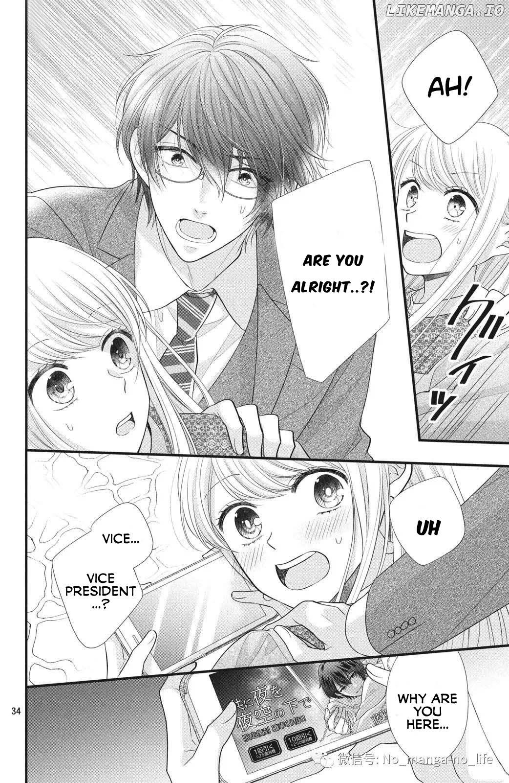 Amayakasanaide Fuku Shachou: Danna-sama wa SSR Chapter 1.2 - page 8