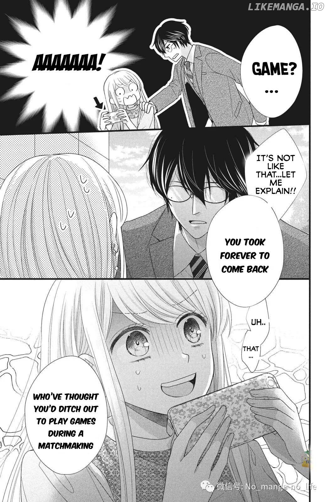 Amayakasanaide Fuku Shachou: Danna-sama wa SSR Chapter 1.2 - page 9