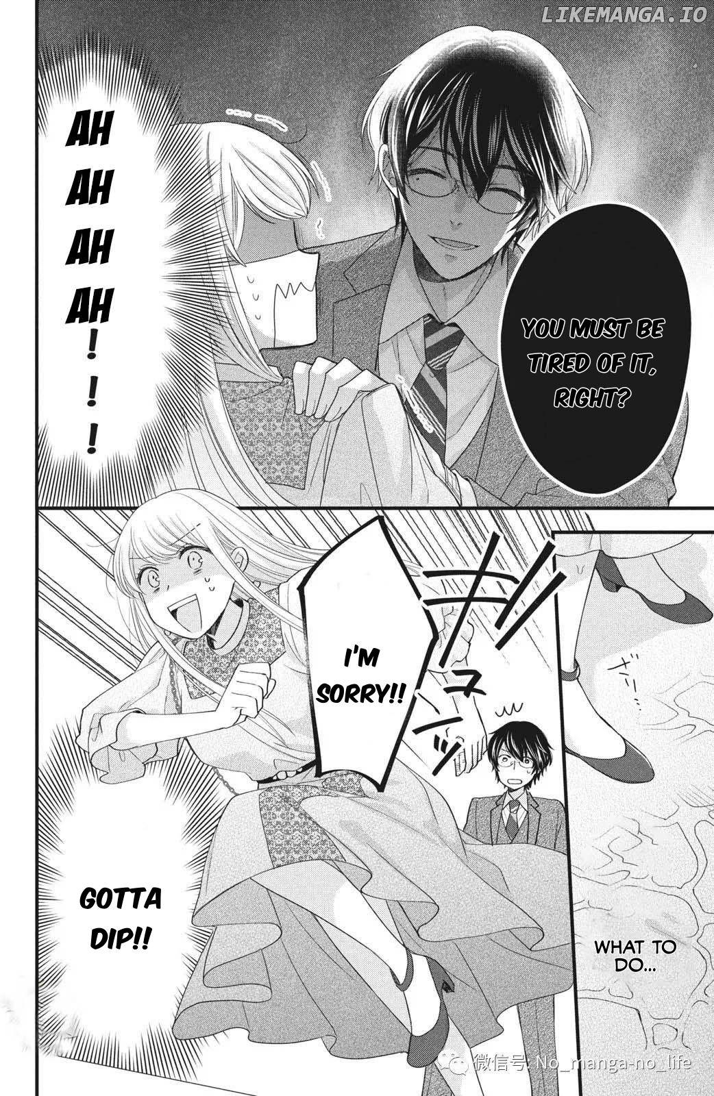 Amayakasanaide Fuku Shachou: Danna-sama wa SSR Chapter 1.2 - page 10