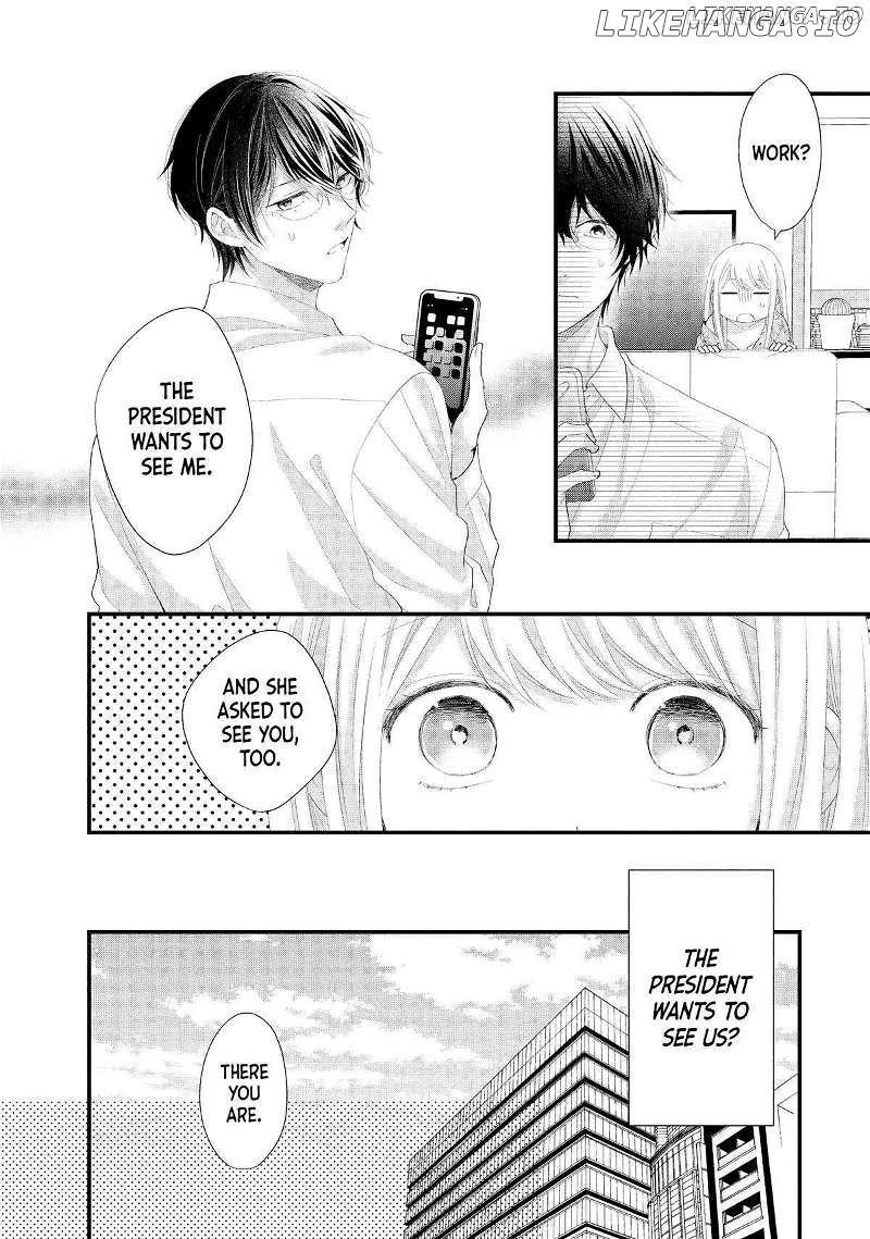 Amayakasanaide Fuku Shachou: Danna-sama wa SSR Chapter 18 - page 12
