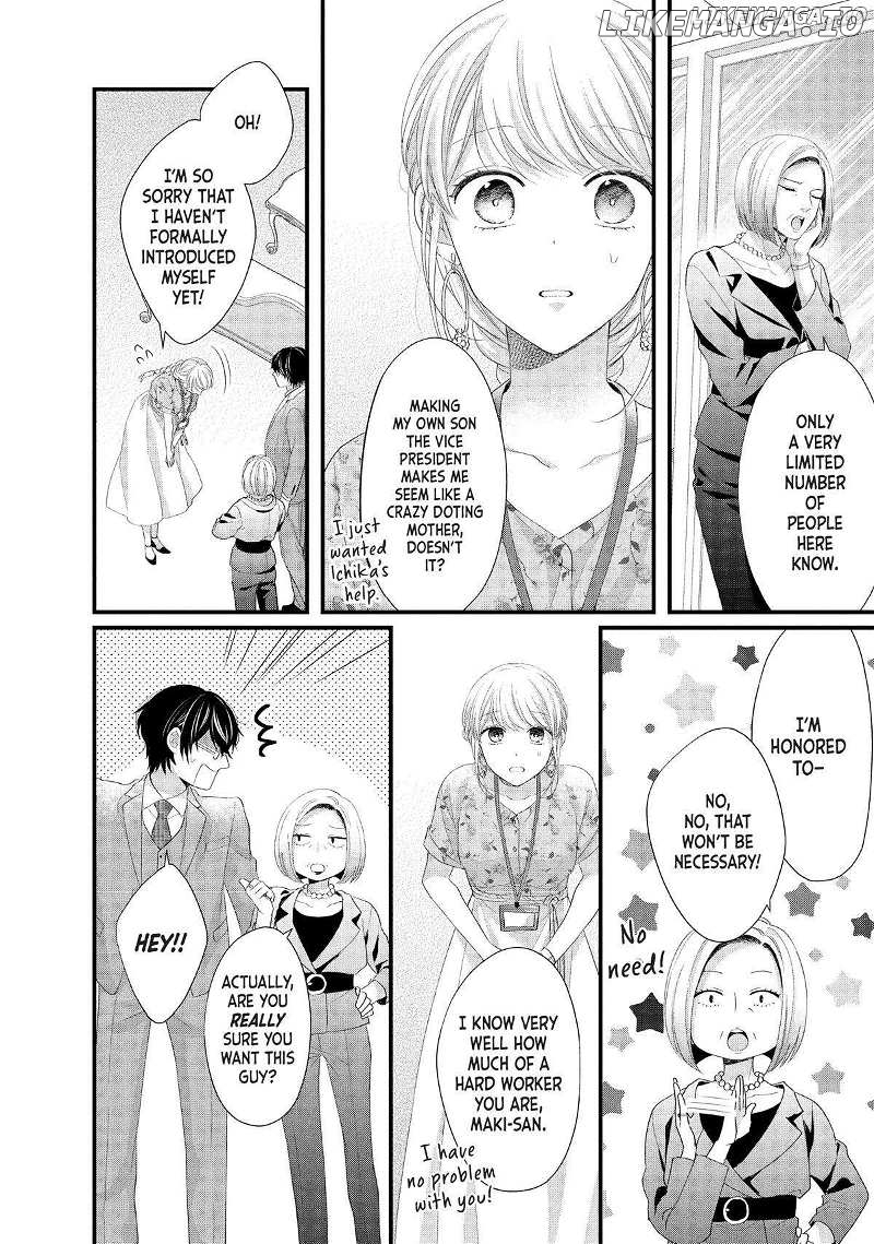 Amayakasanaide Fuku Shachou: Danna-sama wa SSR Chapter 18 - page 18