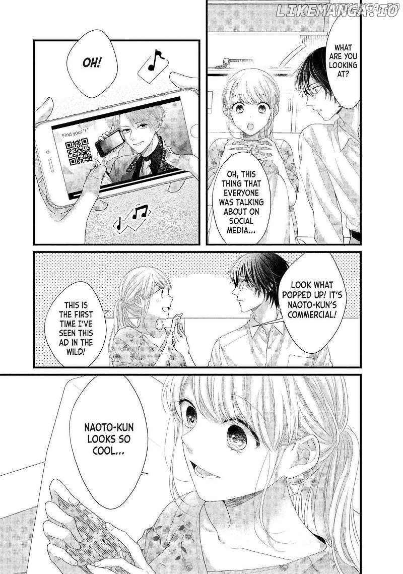 Amayakasanaide Fuku Shachou: Danna-sama wa SSR Chapter 18 - page 3