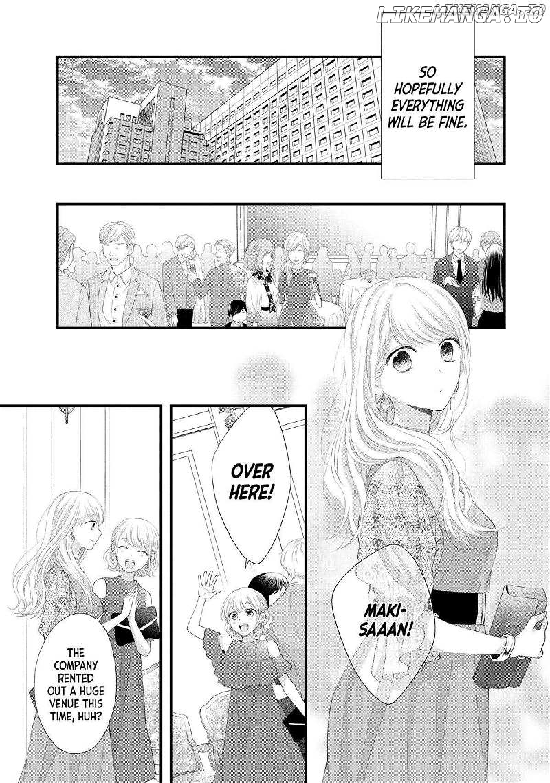 Amayakasanaide Fuku Shachou: Danna-sama wa SSR Chapter 18 - page 22