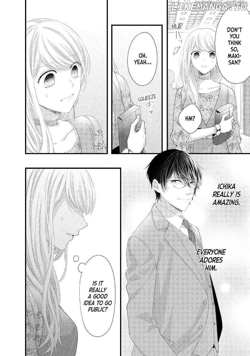 Amayakasanaide Fuku Shachou: Danna-sama wa SSR Chapter 18 - page 24