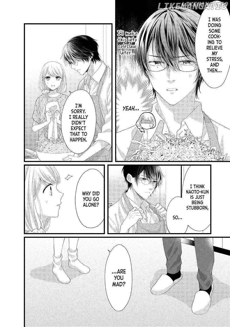 Amayakasanaide Fuku Shachou: Danna-sama wa SSR Chapter 17 - page 13