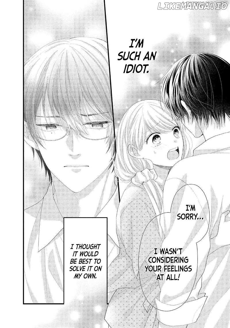 Amayakasanaide Fuku Shachou: Danna-sama wa SSR Chapter 17 - page 17