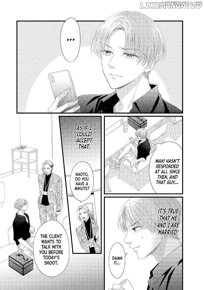 Amayakasanaide Fuku Shachou: Danna-sama wa SSR Chapter 17 - page 22
