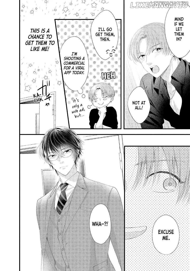 Amayakasanaide Fuku Shachou: Danna-sama wa SSR Chapter 17 - page 23