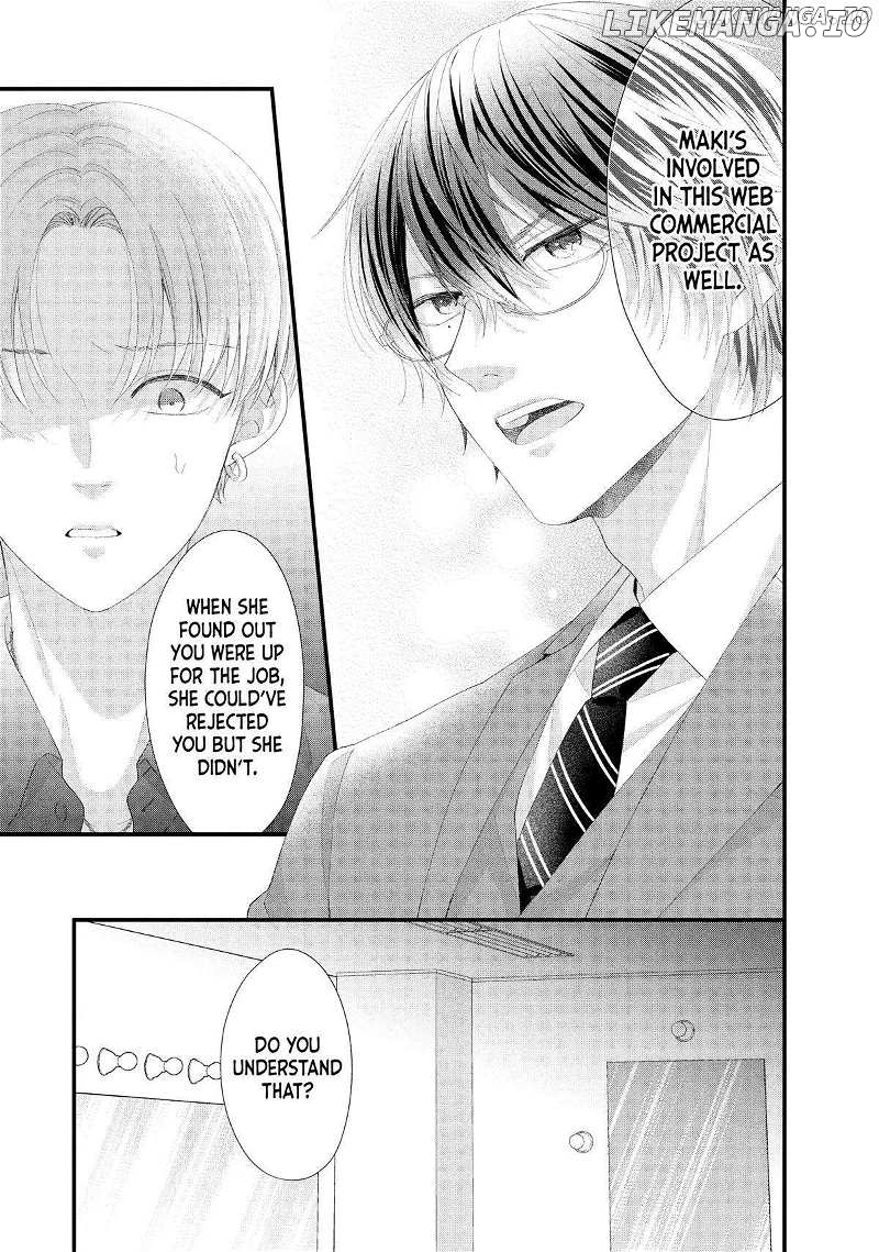Amayakasanaide Fuku Shachou: Danna-sama wa SSR Chapter 17 - page 32