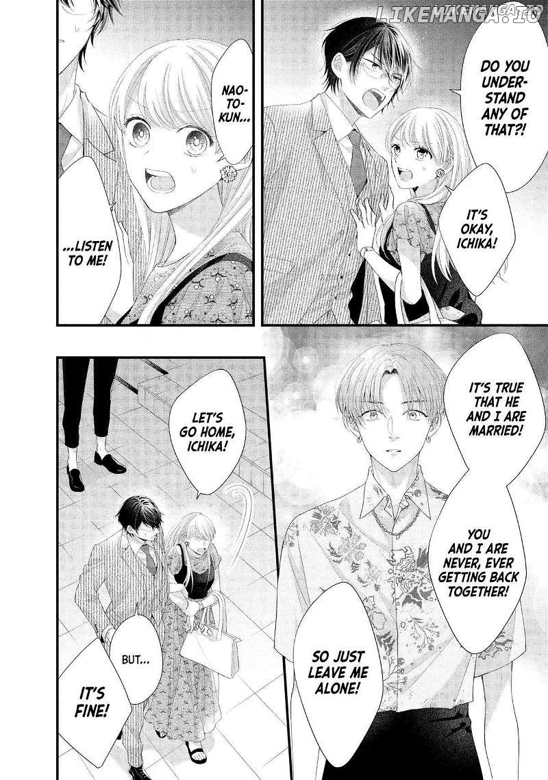 Amayakasanaide Fuku Shachou: Danna-sama wa SSR Chapter 17 - page 9