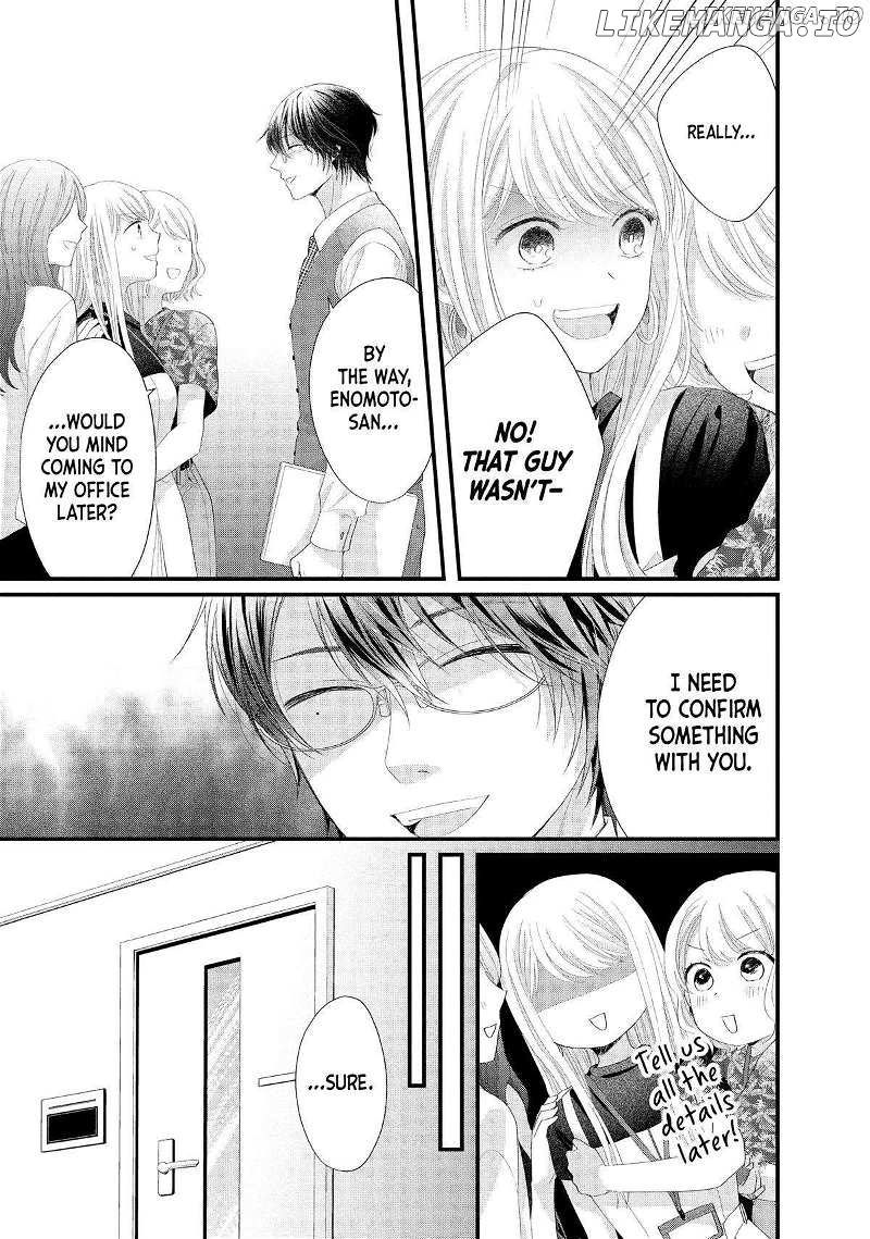 Amayakasanaide Fuku Shachou: Danna-sama wa SSR Chapter 16 - page 11
