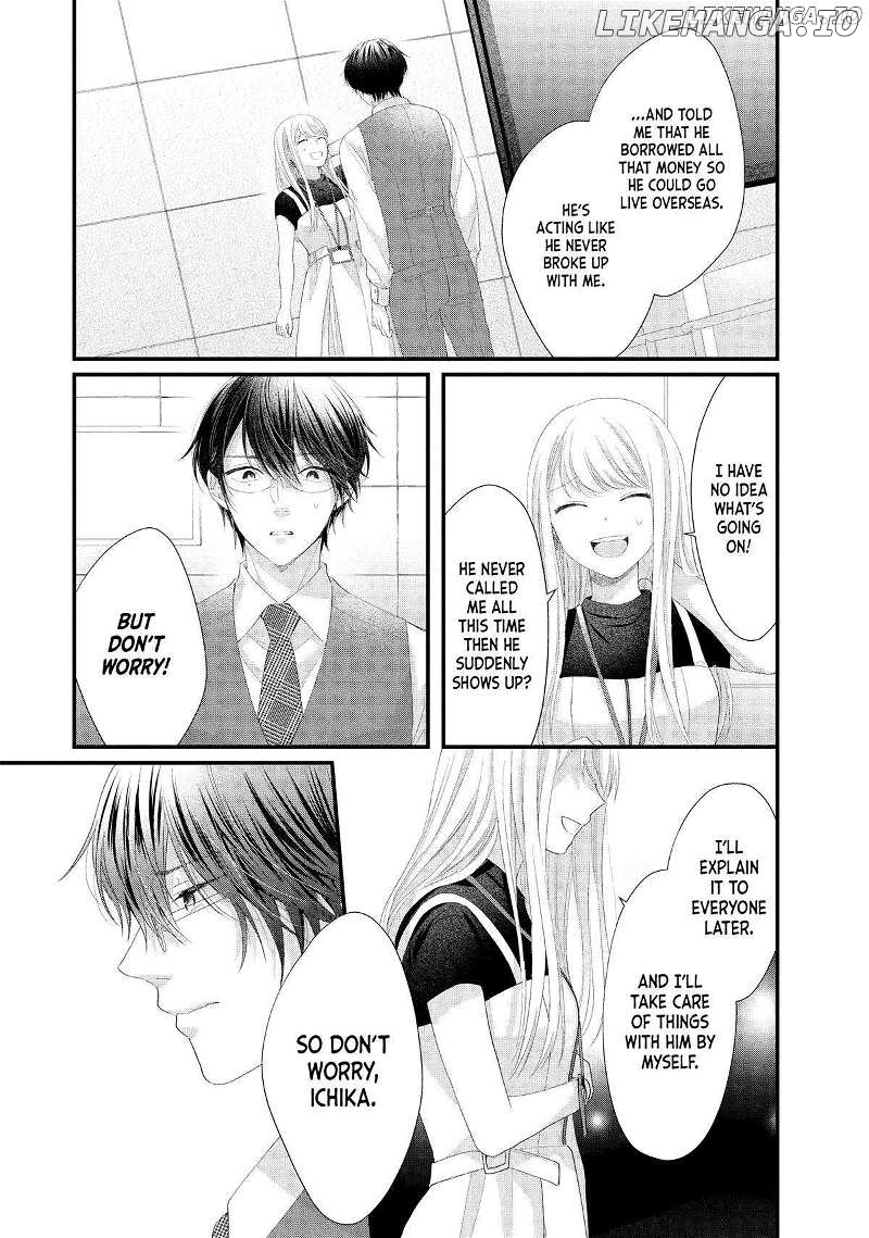 Amayakasanaide Fuku Shachou: Danna-sama wa SSR Chapter 16 - page 13