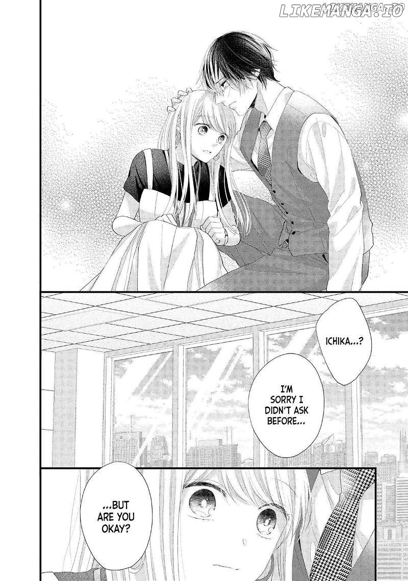 Amayakasanaide Fuku Shachou: Danna-sama wa SSR Chapter 16 - page 18