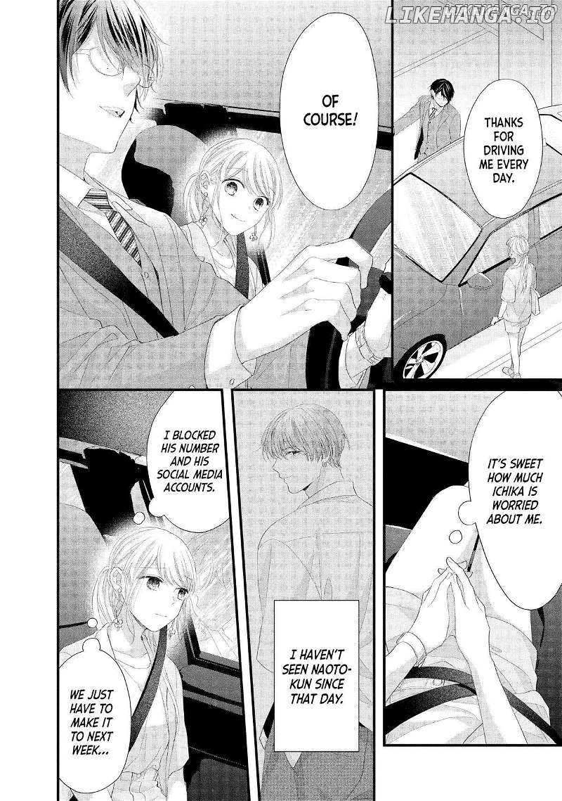 Amayakasanaide Fuku Shachou: Danna-sama wa SSR Chapter 16 - page 26