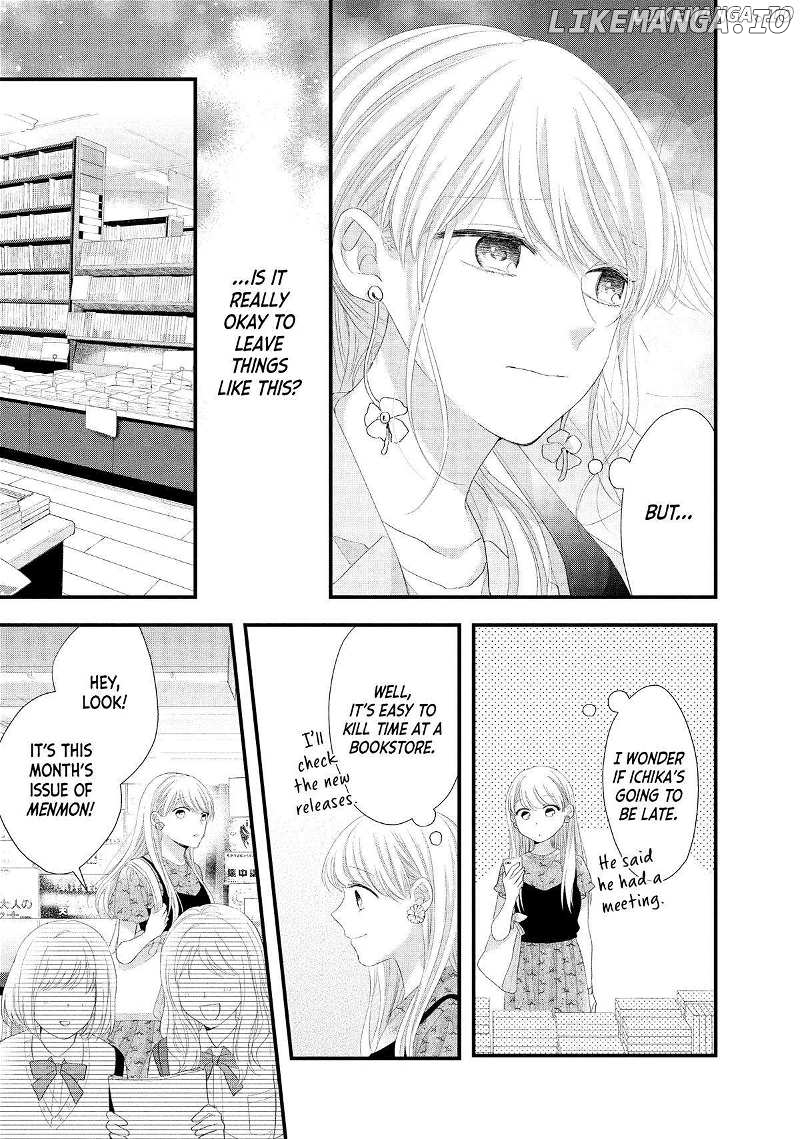 Amayakasanaide Fuku Shachou: Danna-sama wa SSR Chapter 16 - page 27