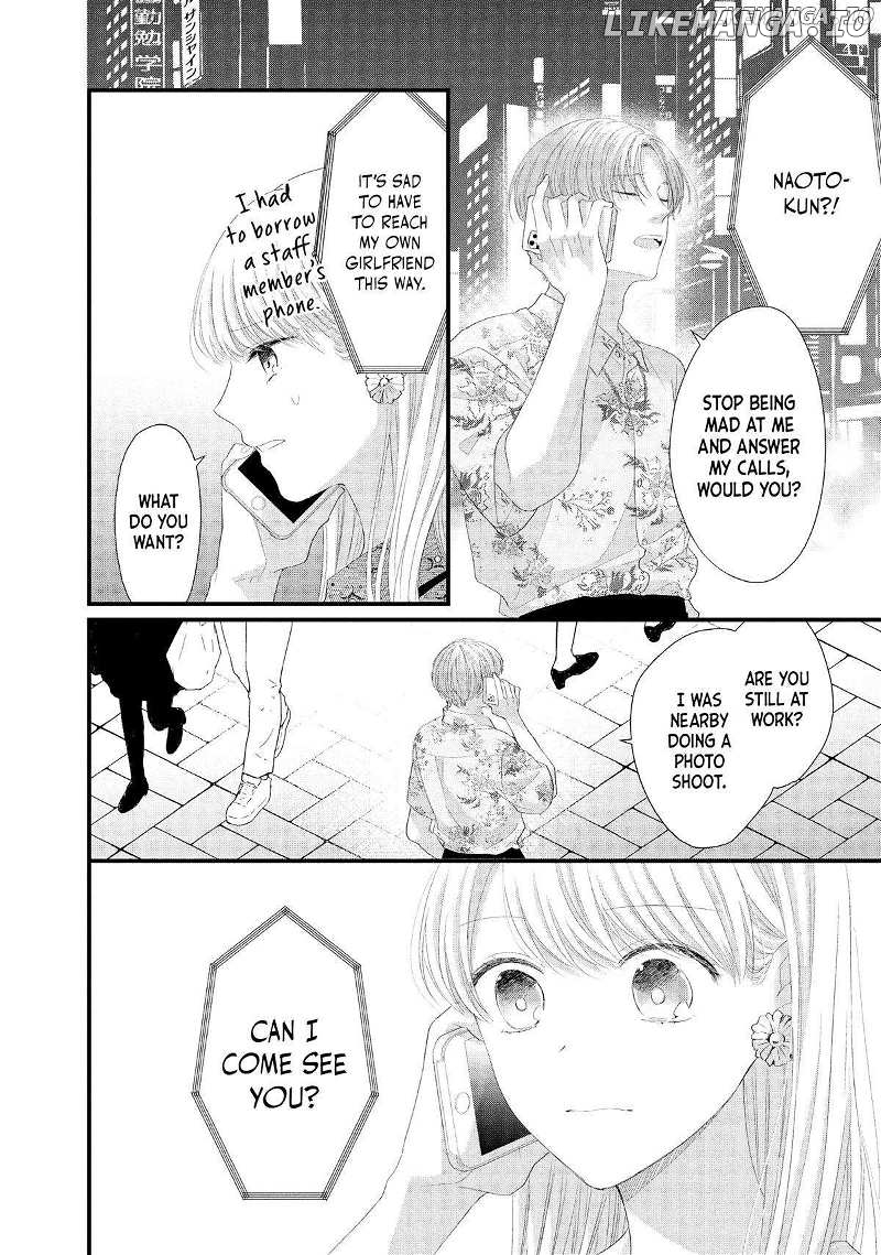 Amayakasanaide Fuku Shachou: Danna-sama wa SSR Chapter 16 - page 30