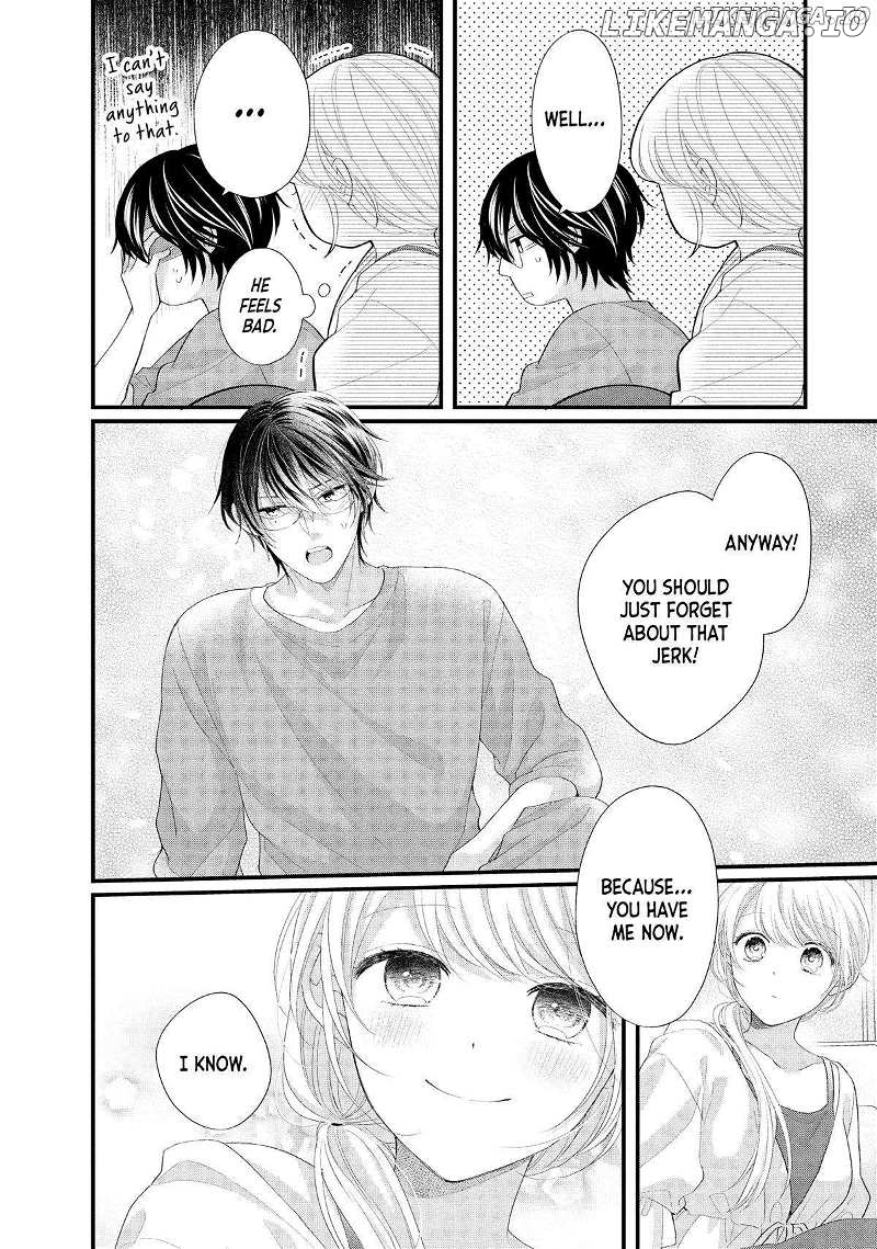Amayakasanaide Fuku Shachou: Danna-sama wa SSR Chapter 15 - page 12