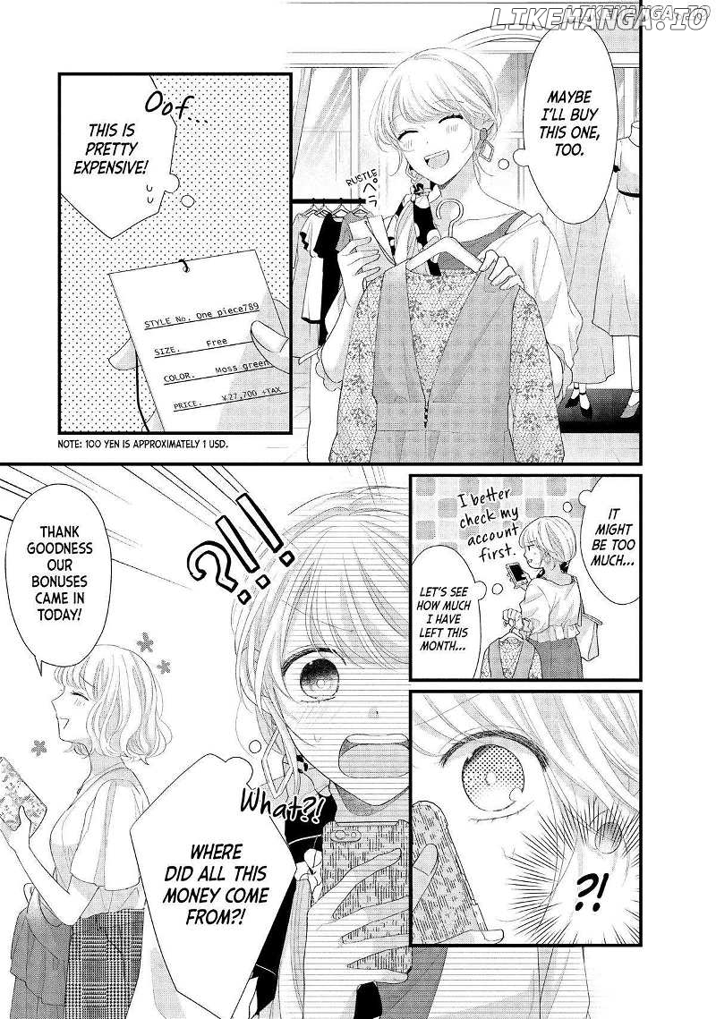 Amayakasanaide Fuku Shachou: Danna-sama wa SSR Chapter 15 - page 3
