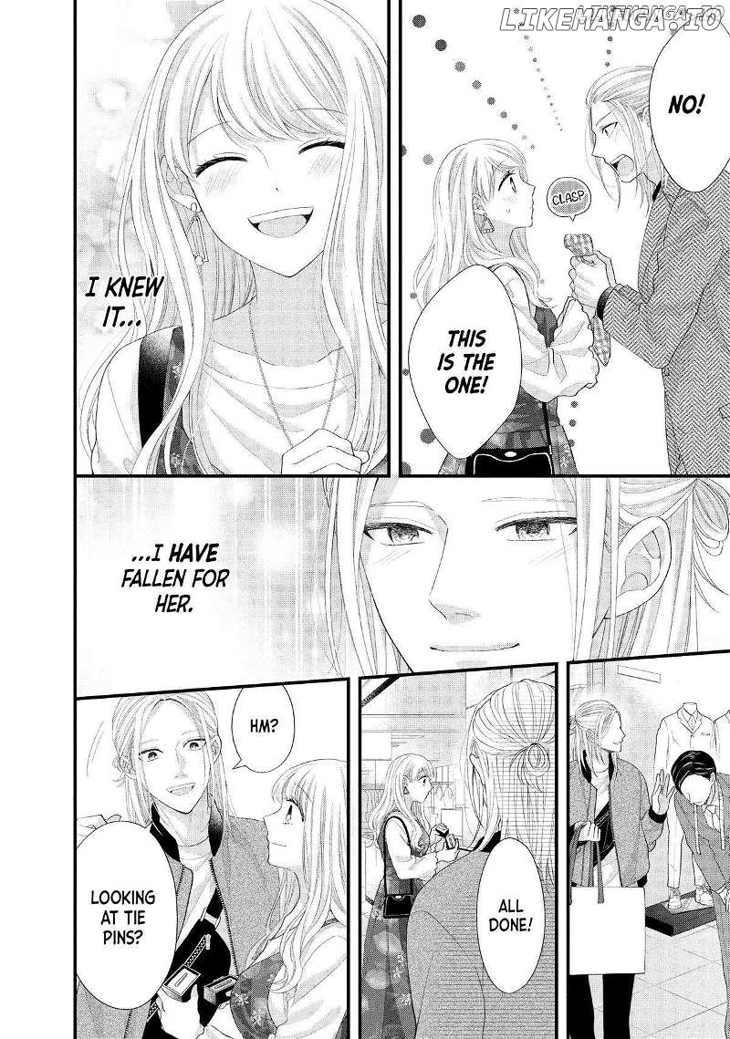 Amayakasanaide Fuku Shachou: Danna-sama wa SSR Chapter 14 - page 12