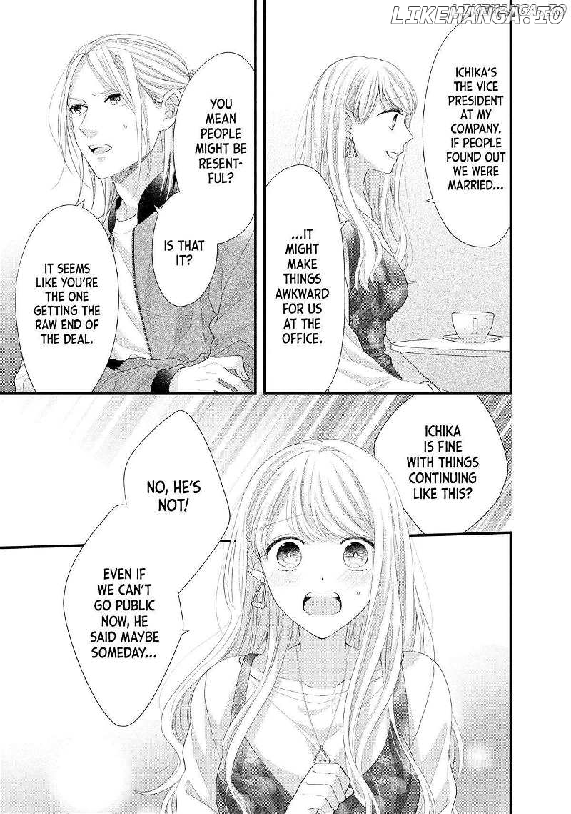 Amayakasanaide Fuku Shachou: Danna-sama wa SSR Chapter 14 - page 15