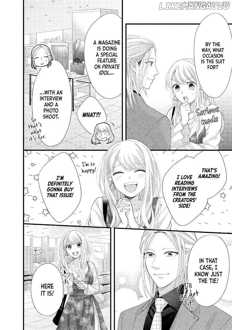 Amayakasanaide Fuku Shachou: Danna-sama wa SSR Chapter 14 - page 10