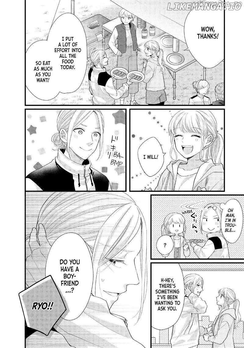 Amayakasanaide Fuku Shachou: Danna-sama wa SSR Chapter 13 - page 11