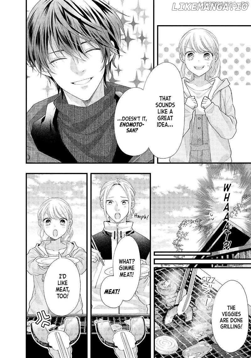 Amayakasanaide Fuku Shachou: Danna-sama wa SSR Chapter 13 - page 15