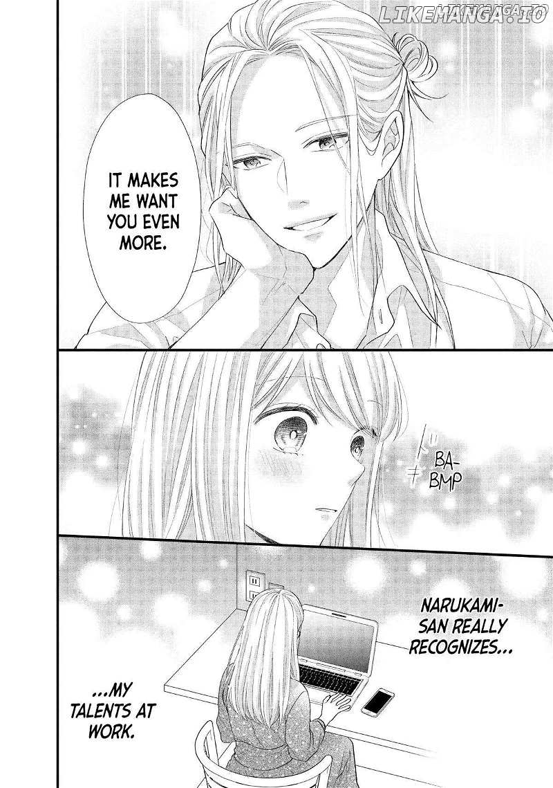 Amayakasanaide Fuku Shachou: Danna-sama wa SSR Chapter 12 - page 12