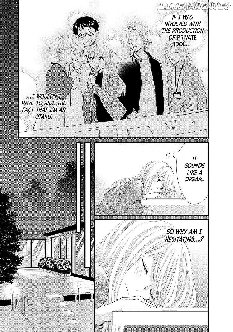 Amayakasanaide Fuku Shachou: Danna-sama wa SSR Chapter 12 - page 13