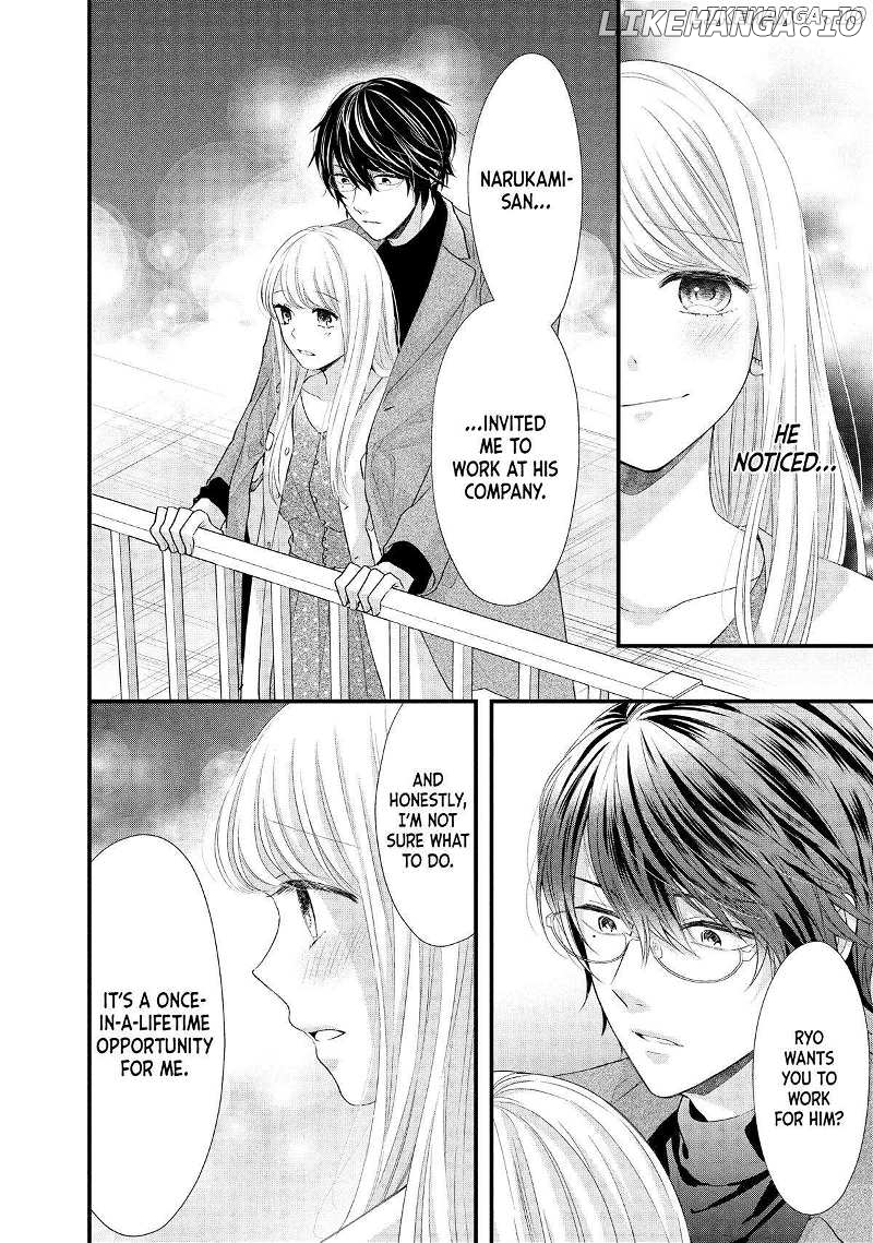 Amayakasanaide Fuku Shachou: Danna-sama wa SSR Chapter 12 - page 18