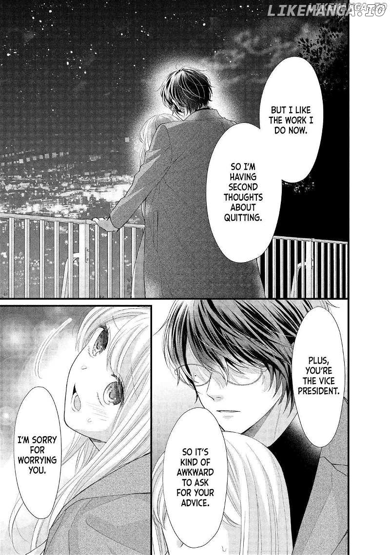 Amayakasanaide Fuku Shachou: Danna-sama wa SSR Chapter 12 - page 19