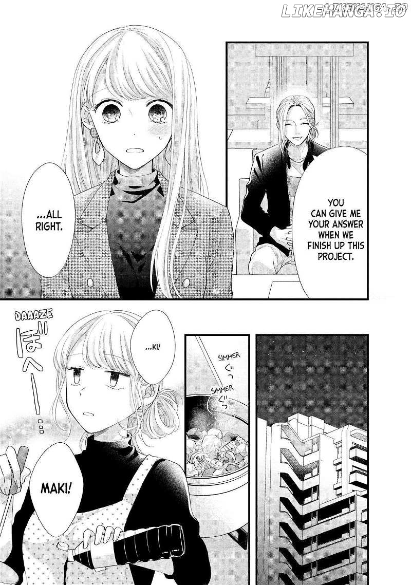 Amayakasanaide Fuku Shachou: Danna-sama wa SSR Chapter 12 - page 3