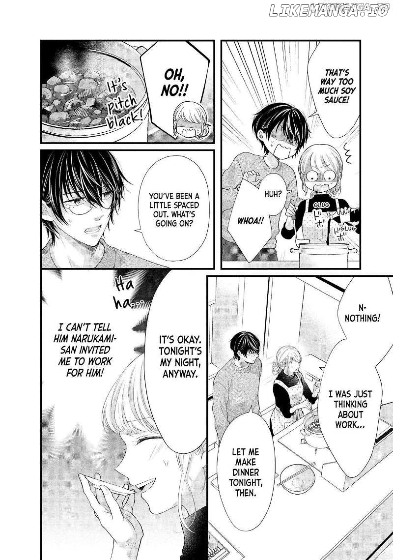 Amayakasanaide Fuku Shachou: Danna-sama wa SSR Chapter 12 - page 4