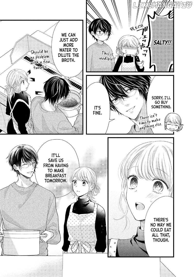 Amayakasanaide Fuku Shachou: Danna-sama wa SSR Chapter 12 - page 5