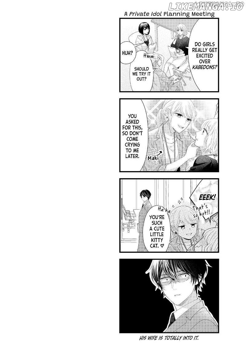 Amayakasanaide Fuku Shachou: Danna-sama wa SSR Chapter 12 - page 41
