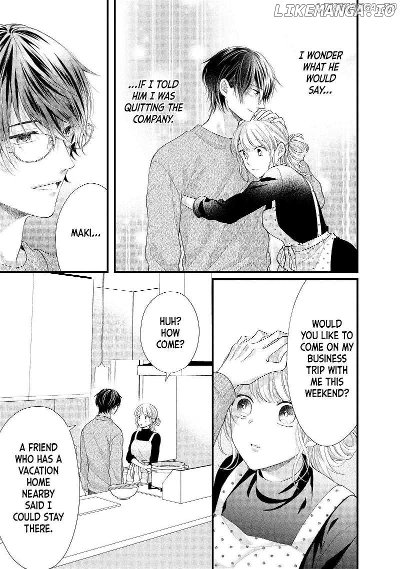 Amayakasanaide Fuku Shachou: Danna-sama wa SSR Chapter 12 - page 7