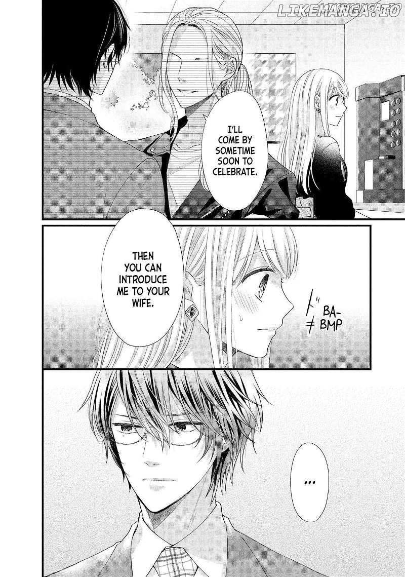 Amayakasanaide Fuku Shachou: Danna-sama wa SSR Chapter 11 - page 12