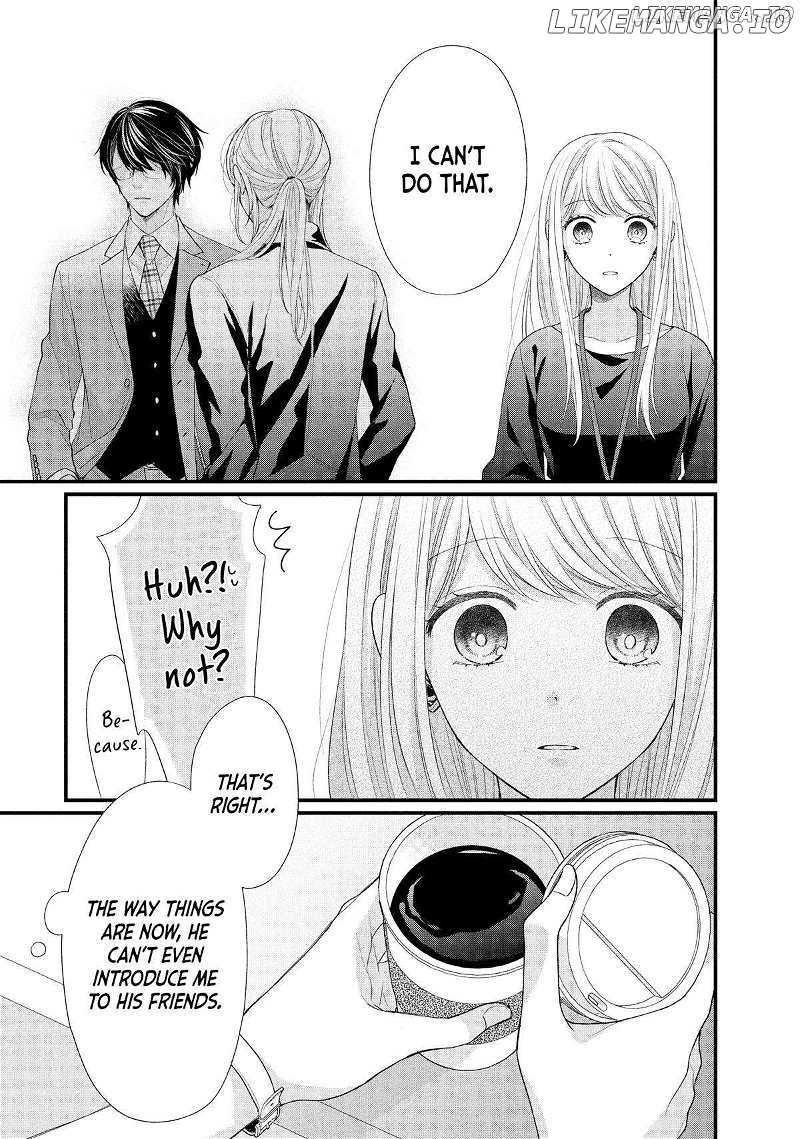 Amayakasanaide Fuku Shachou: Danna-sama wa SSR Chapter 11 - page 13