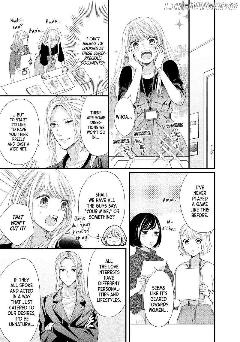 Amayakasanaide Fuku Shachou: Danna-sama wa SSR Chapter 11 - page 15