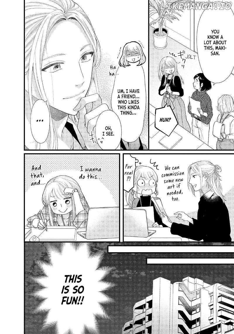 Amayakasanaide Fuku Shachou: Danna-sama wa SSR Chapter 11 - page 16