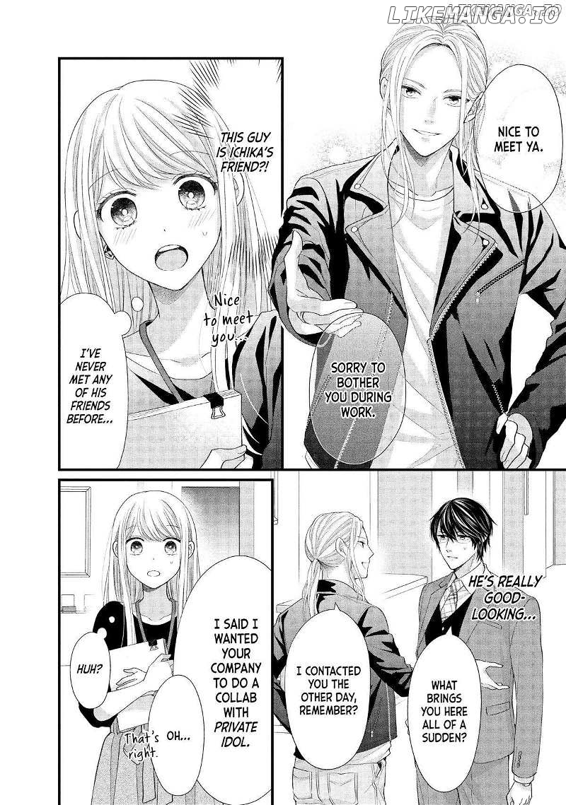 Amayakasanaide Fuku Shachou: Danna-sama wa SSR Chapter 11 - page 4